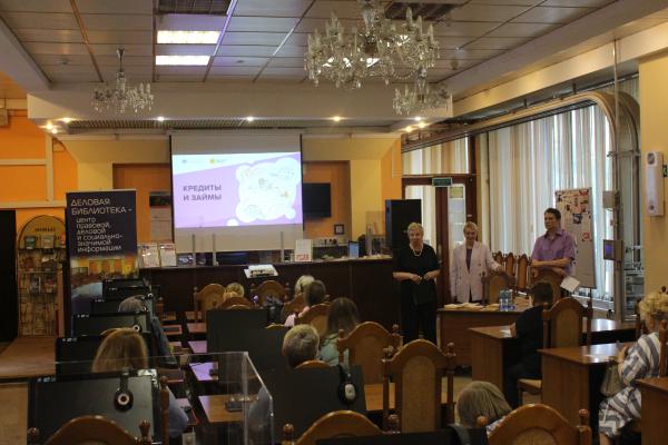 В Центральной Городской Деловой Библиотеке состоялась лекция  о правилах грамотного кредитования