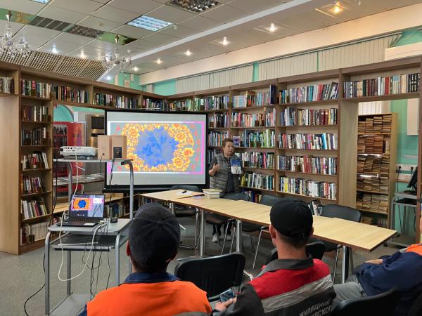 День русского языка