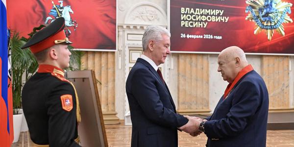 Владимир Иосифович Ресин–30-й почетный гражданин Москвы!