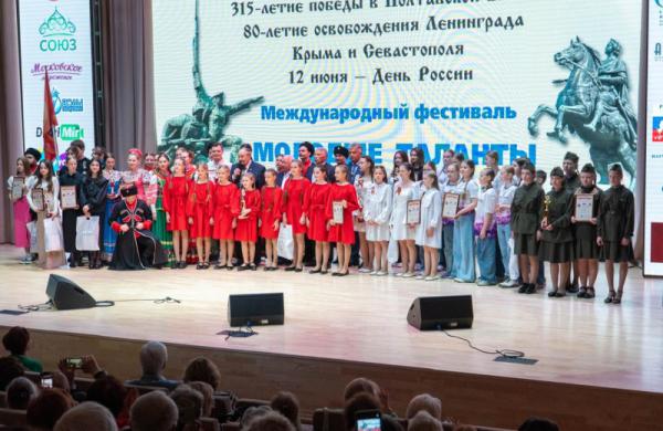 Молодые таланты Отечества