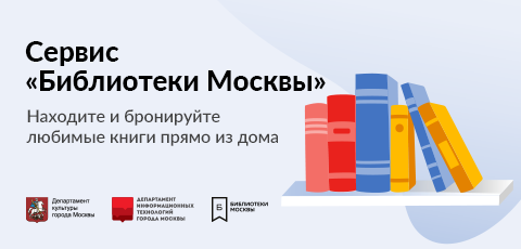 Электронный каталог