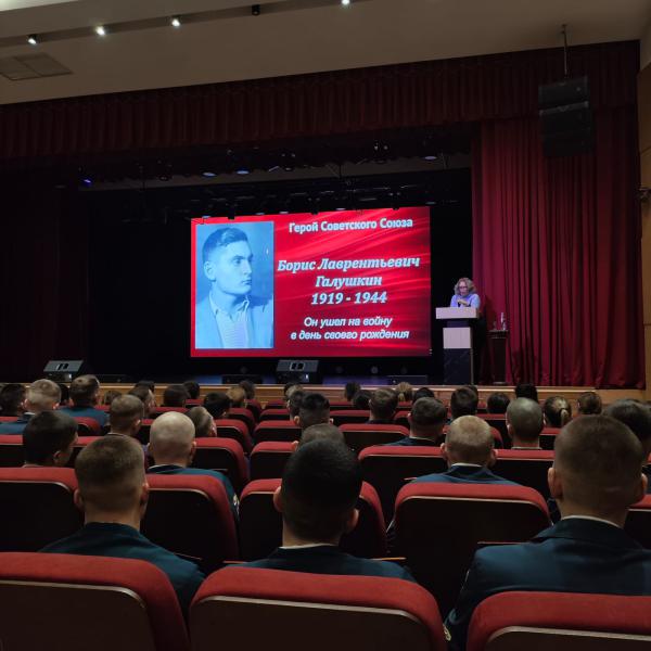 Герой Советского Союза Борис Галушкин