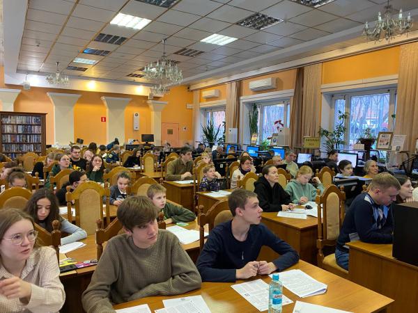 Географический диктант-2024 в ЦГДБ