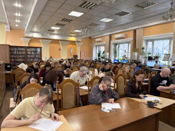 Тотальный диктант-2026 в ЦГДБ