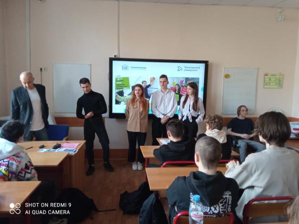 Выбор профессии–выбор будущего