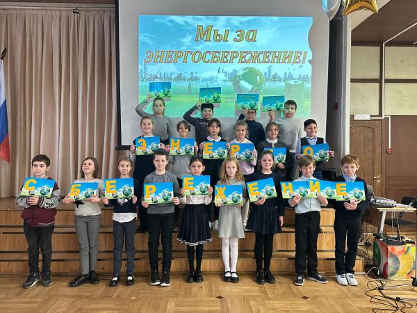 Энергоресурсы страны мы все экономить должны