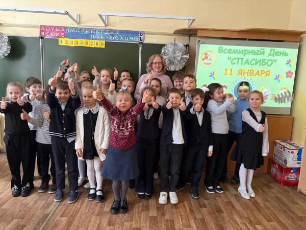 Волшебное слово