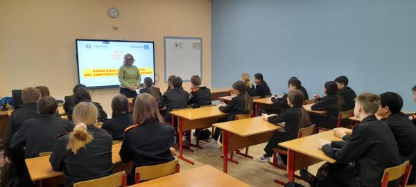 Выбор профессии – выбор будущего