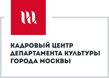 Банк вакансий в культуре